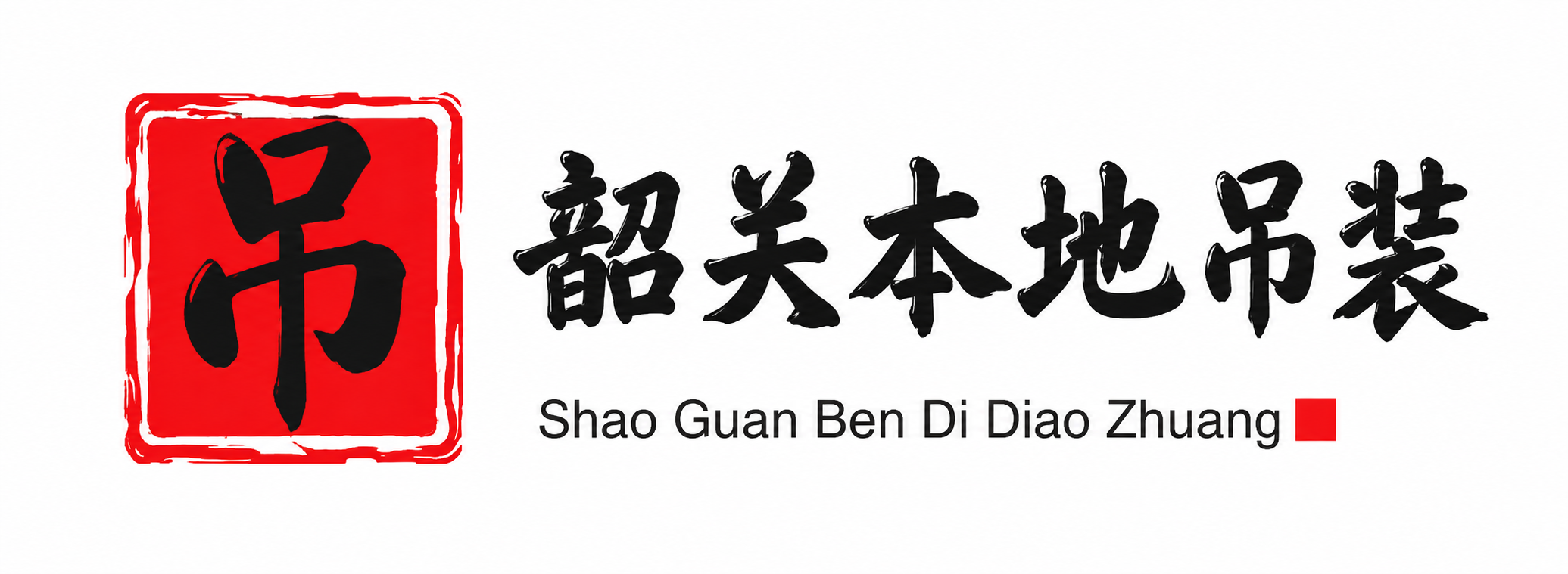 黄冈附近吊车出租电话